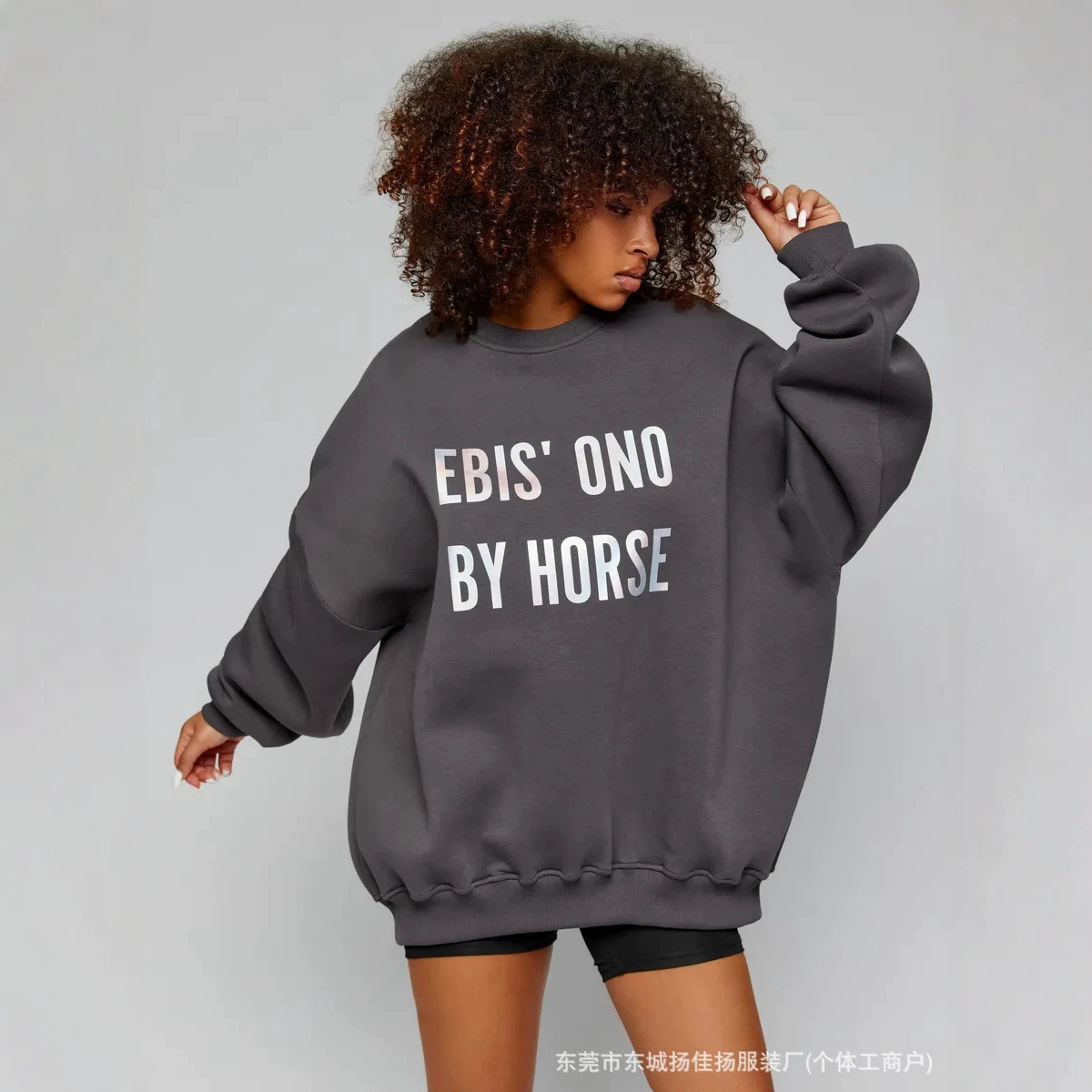 Мягкий флисовый свитшот в стил – обзор и цена Oversized Crewneck Fleece